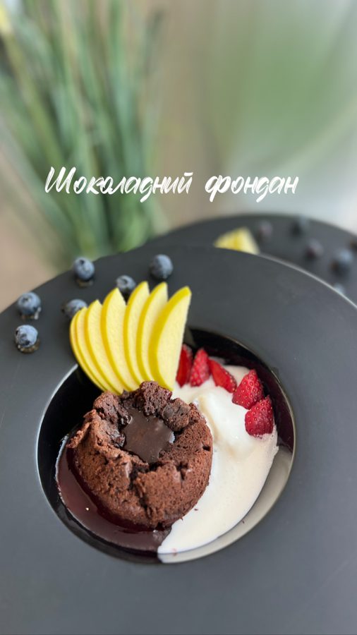 Шоколадний фондан